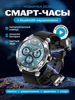 Смарт-часы мужские LK Watch 8 с наушниками 2 в 1 Smart Watch LK8 245010149 купить за 3 818 ₽ в интернет-магазине Wildberries