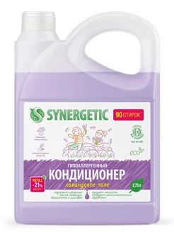 Кондиционер-ополаскиватель для белья Лавандовое поле, 2,75л SYNERGETIC 245010698 купить за 621 ₽ в интернет-магазине Wildberries