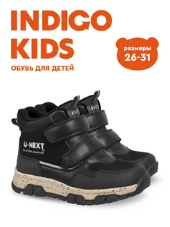 Ботинки Indigo kids 245010899 купить за 2 645 ₽ в интернет-магазине Wildberries