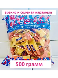 Конфеты "Фортель" арахис и соленая карамель 500гр essen 245022630 купить за 279 ₽ в интернет-магазине Wildberries