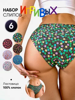 Трусы набор 6шт MW’ 245025666 купить за 1 185 ₽ в интернет-магазине Wildberries