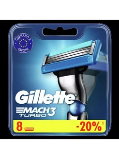 GILLETTE MACH3 TURBO КАССЕТА СМЕНН 8 шт-1уп. GILLETTE 245028441 купить за 3 150 ₽ в интернет-магазине Wildberries