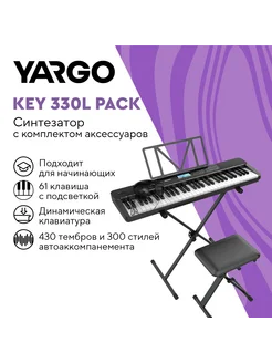 Синтезатор c подсветкой и аксессуарами KEY 330L PACK YARGO 245040057 купить за 14 334 ₽ в интернет-магазине Wildberries