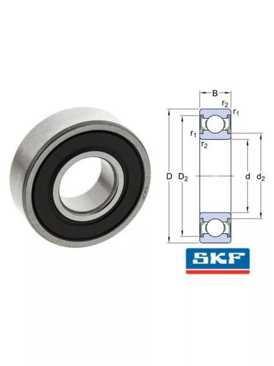Купить Подшипник Skf 608