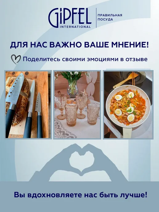Gipfel Крышка стеклянная Strong 20 см, 18, фото 4