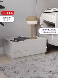 Комод для вещей модульный LETTA 245050169 купить за 1 589 ₽ в интернет-магазине Wildberries