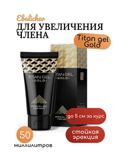 Гель-смазка для увеличения члена Titan Gel Gold