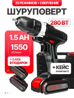 Шуруповерт аккумуляторный Optex 245054359 купить за 2 182 ₽ в интернет-магазине Wildberries