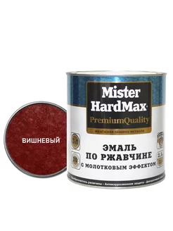 Эмаль молотковая 3 в 1, вишневый, 2.5 кг HardMax 245054849 купить за 1 595 ₽ в интернет-магазине Wildberries