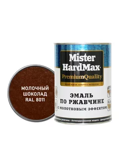 Эмаль молотковая 3 в 1, молочный шоколад, 0.8 кг HardMax 245054858 купить за 541 ₽ в интернет-магазине Wildberries