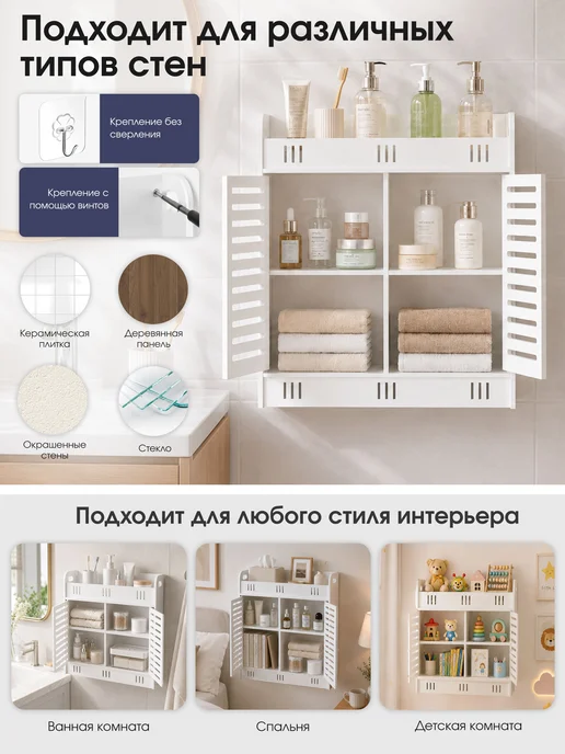 CINLAN Шкаф для ванной и туалета навесной, вариант, фото 4