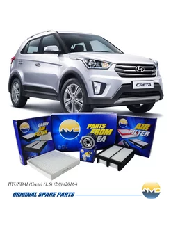 Комплект фильтров ТО Hyundai Creta 1