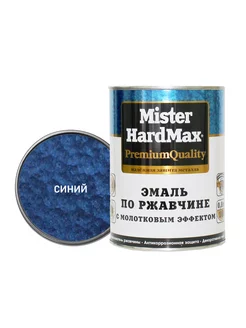 Эмаль молотковая 3 в 1, синий, 0.8 кг HardMax 245060115 купить за 569 ₽ в интернет-магазине Wildberries