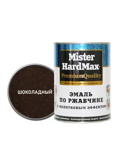 Эмаль молотковая 3 в 1, шоколадный, 0.8 кг HardMax 245060128 купить за 606 ₽ в интернет-магазине Wildberries