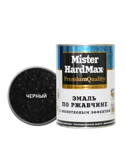 HardMax Эмаль молотковая 3 в 1 , черный, 0.8 кг HardMax 245060139 купить за 539 ₽ в интернет-магазине Wildberries