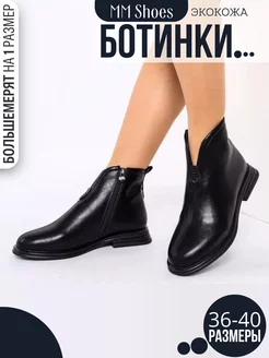 Ботинки осенние на каблуке MM Shoes 245065233 купить за 2 720 ₽ в интернет-магазине Wildberries