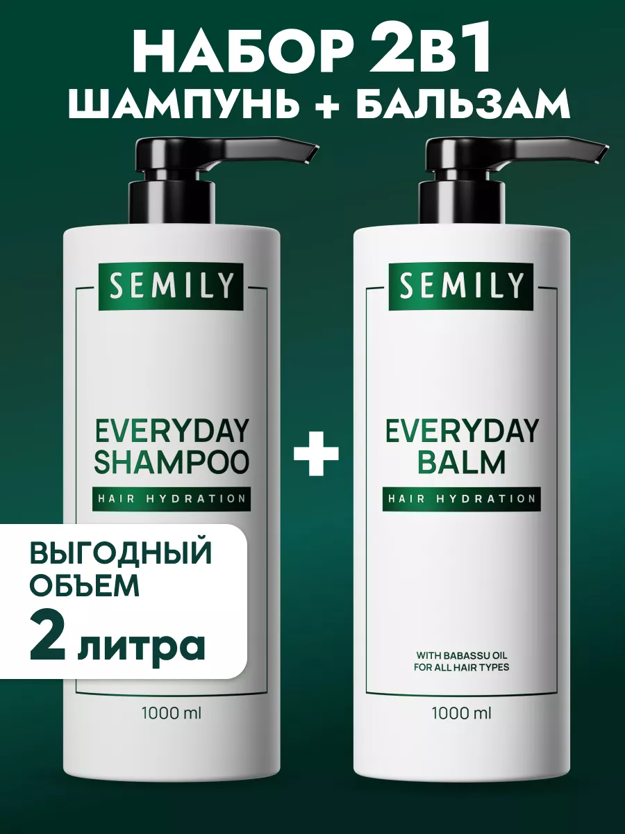 Набор кератиновый шампунь...