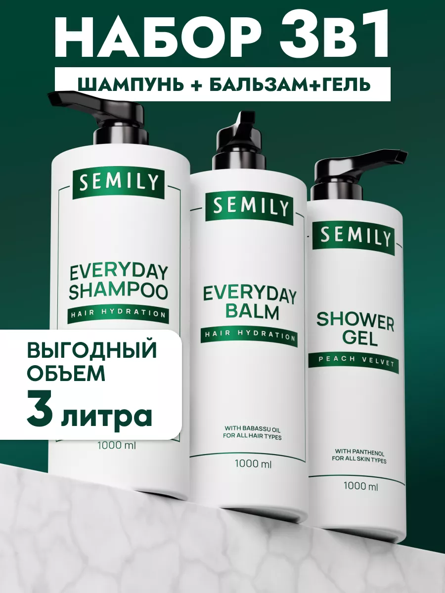 Набор кератиновый шампунь,...