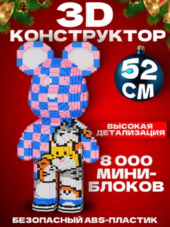 3Д конструктор из миниблоков Мишка, 8000 элементов Sokoloff 245066433 купить за 1 998 ₽ в интернет-магазине Wildberries