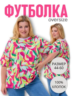 Футболка женская зеленая oversize