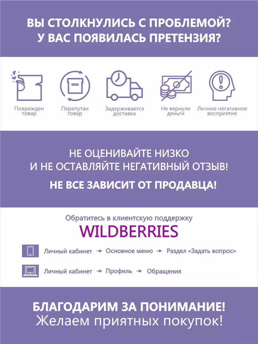 Органайзер подвесной [