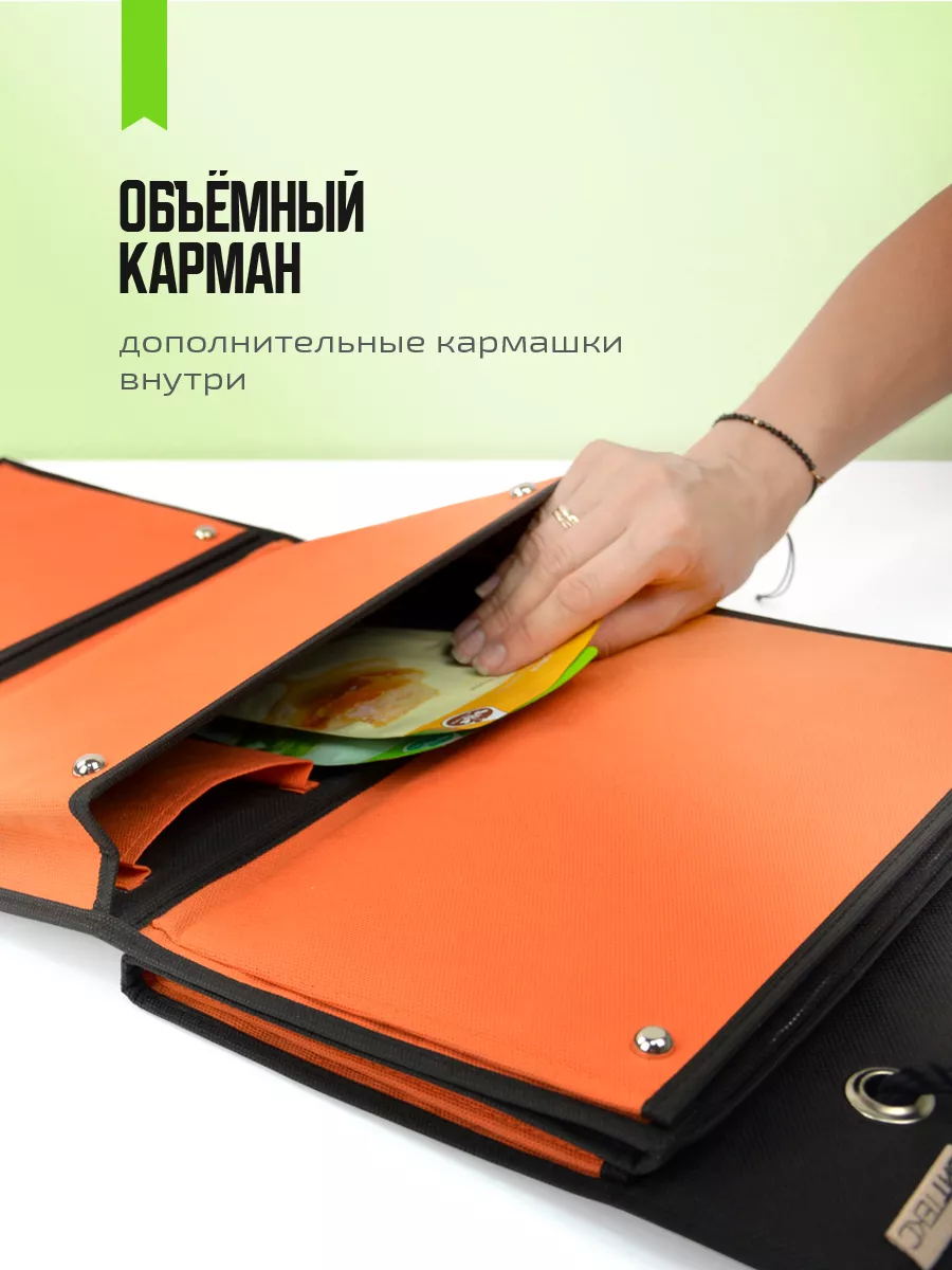 Органайзер подвесной [