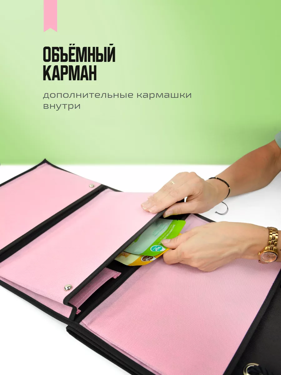 Органайзер подвесной [
