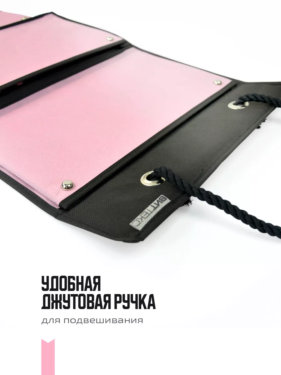 Органайзер подвесной [