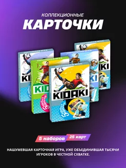 Набор игровых карточек Футбол 25 карт