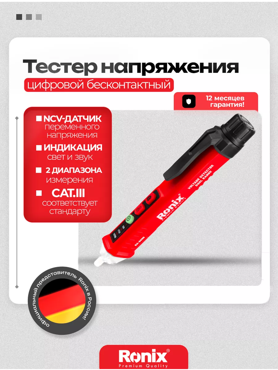 Индикатор...