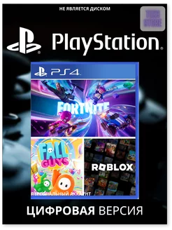 Игры Roblox + Fortnite + Fall Guys для Sony 4