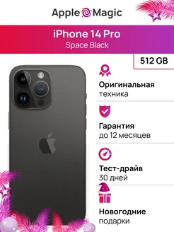 iPhone 14 Pro 512GB Space Black восстановленный Apple 245084521 купить за 78 236 ₽ в интернет-магазине Wildberries