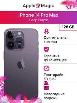 iPhone 14 Pro Max 128GB Deep Purple восстановленный Apple 245084594 купить за 78 673 ₽ в интернет-магазине Wildberries