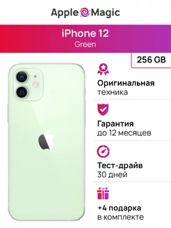 iPhone 12 256GB Green восстановленный Apple 245084606 купить за 29 950 ₽ в интернет-магазине Wildberries