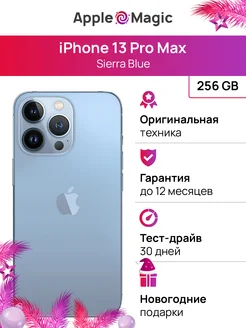 iPhone 13 Pro Max 256GB Sierra Blue восстановленный Apple 245084662 купить за 66 055 ₽ в интернет-магазине Wildberries