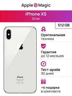 iPhone XS 512GB Silver восстановленный Apple 245084731 купить за 21 159 ₽ в интернет-магазине Wildberries