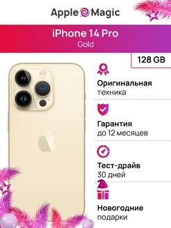 iPhone 14 Pro 128GB Gold восстановленный Apple 245084761 купить за 76 846 ₽ в интернет-магазине Wildberries