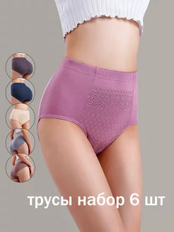 Трусы набор высокие 6шт EIFINI 245085457 купить за 502 ₽ в интернет-магазине Wildberries