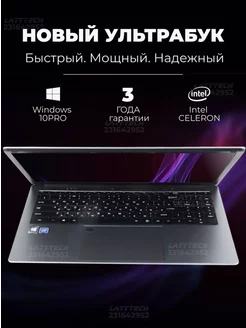 Ноутбук 15.6" Intel IPS 1920х1080 RAM 12Gb SSD 256GB 245087161 купить за 17 024 ₽ в интернет-магазине Wildberries