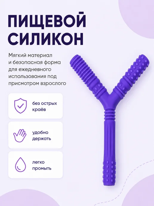 Особая Территория Жевательный инструмент Петля, вариант, фото 3