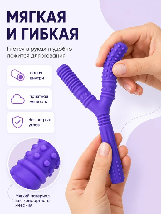 Особая Территория Жевательный инструмент Петля, вариант, фото 4