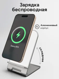 Беспроводная зарядка для телефона GQbox 245094590 купить за 1 500 ₽ в интернет-магазине Wildberries