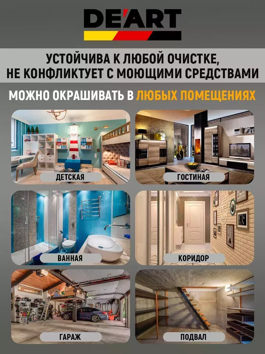 Краска для плинтуса,слоновая кость фото 2