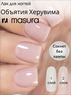 Лак для ногтей бежевый с блестками Masura 245099104 купить за 379 ₽ в интернет-магазине Wildberries