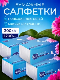 Салфетки бумажные четырехслойные