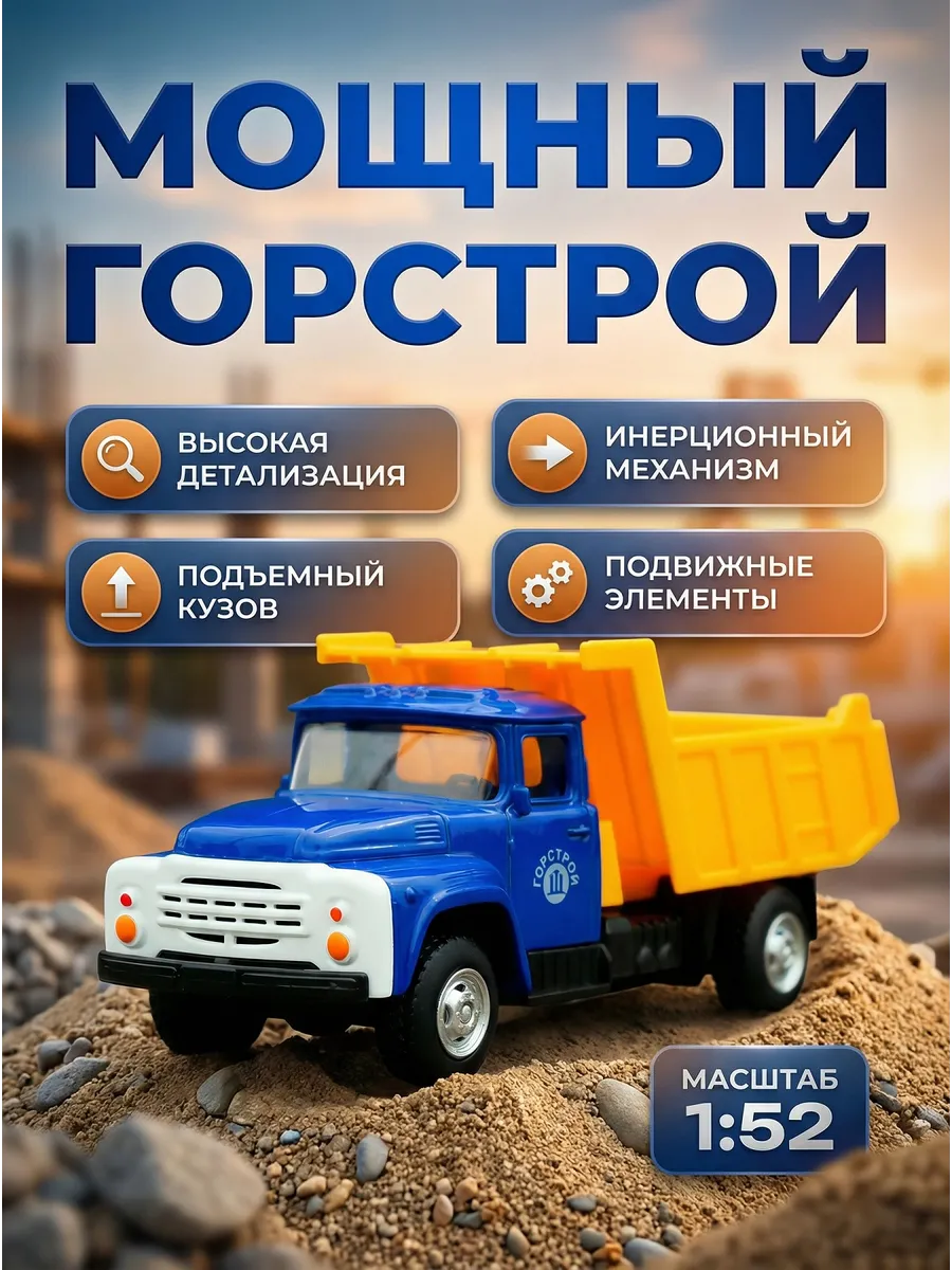 Игрушка детская машинка металлическая