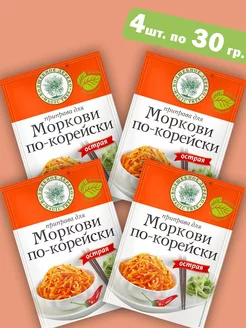 Приправа для моркови по-корейски Волшебное дерево 245106758 купить за 228 ₽ в интернет-магазине Wildberries