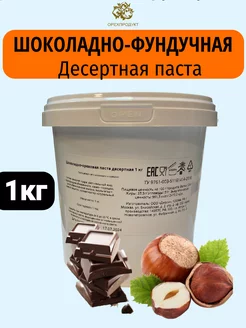 Десертная шоколадно-фундучная паста 1кг ОрехПродукт 245108256 купить за 755 ₽ в интернет-магазине Wildberries