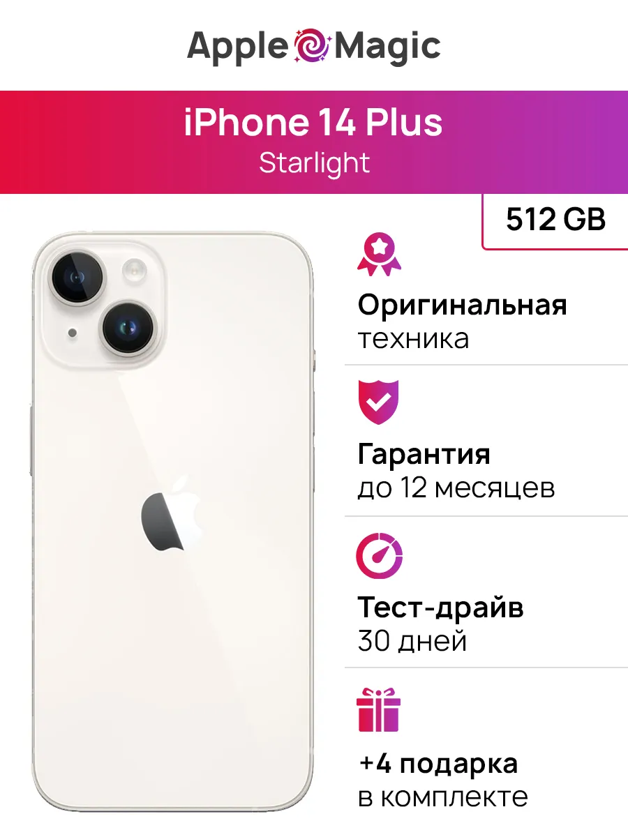 iPhone 14 Plus 512GB Starlight...