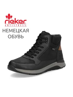 Ботинки Rieker 245111479 купить за 7 636 ₽ в интернет-магазине Wildberries